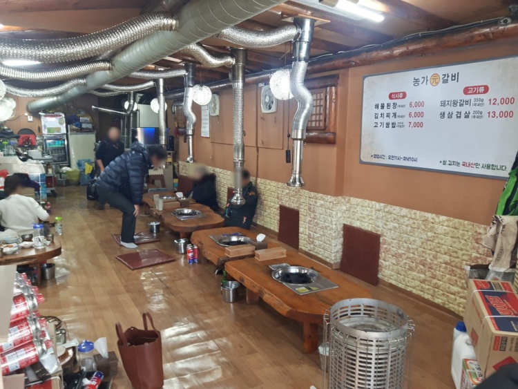농가원 이미지