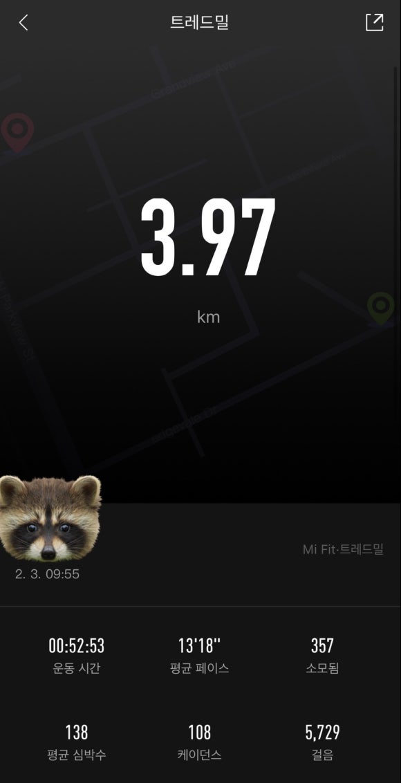 스카이커피랩 이미지