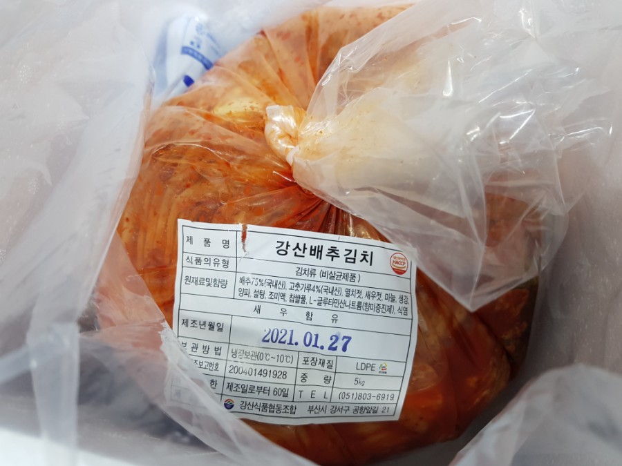 강산유통 이미지