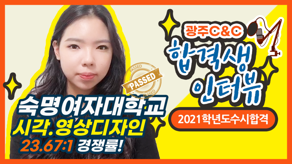 광주C＆C 이미지