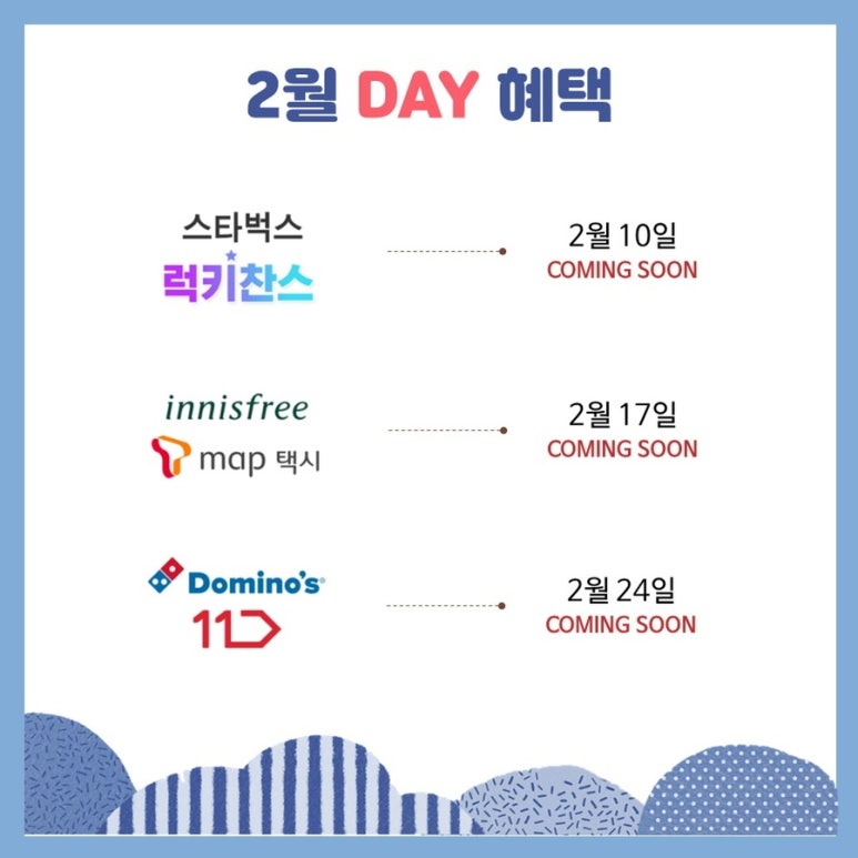에이제로원 이미지