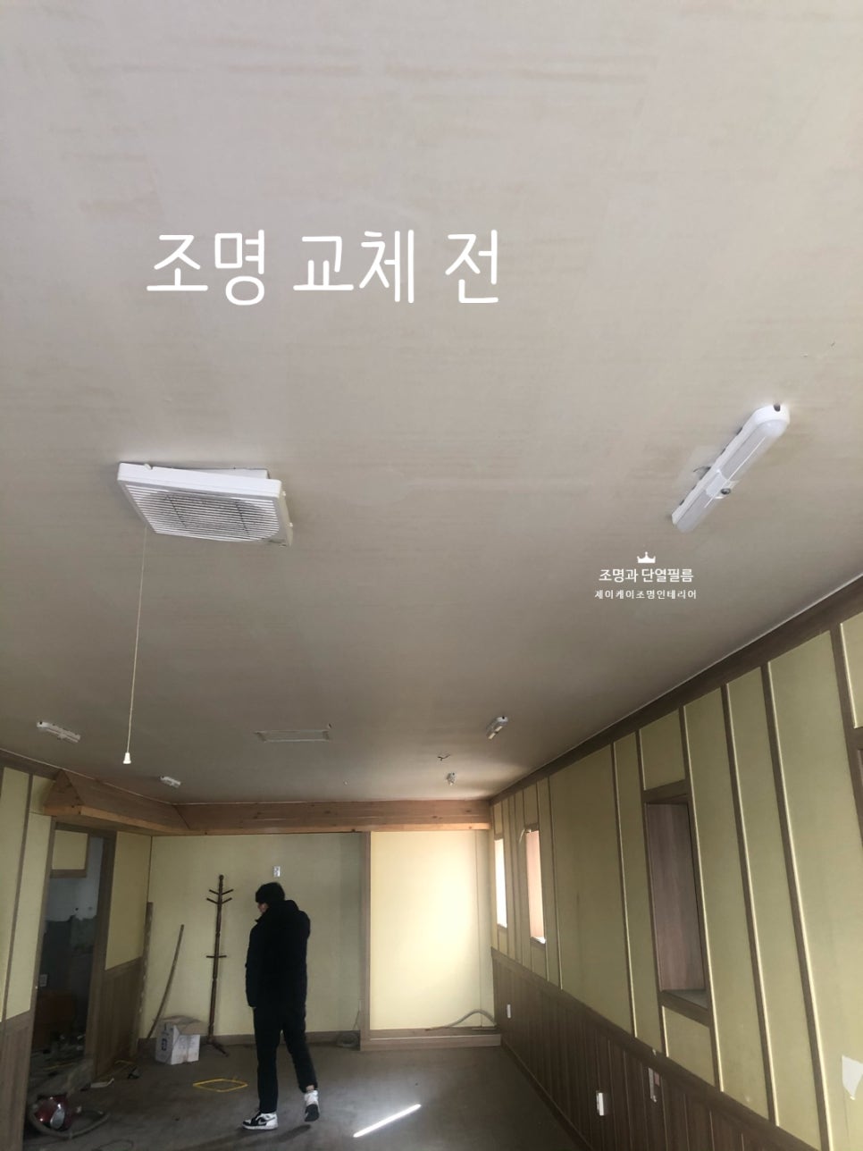 케이조명 이미지