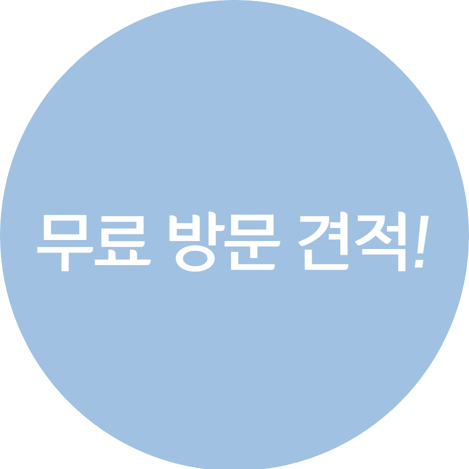 사무실청소병원청소학원청소젊은청소 이미지