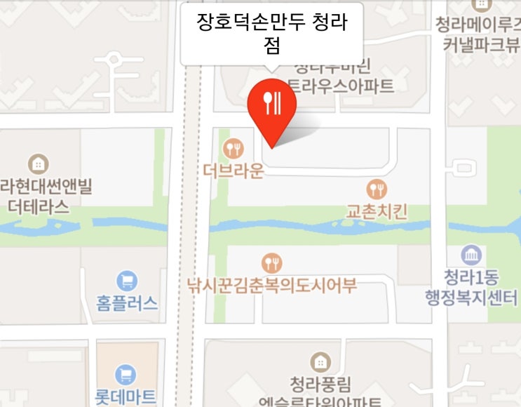 장호덕손만두(청라점) 이미지