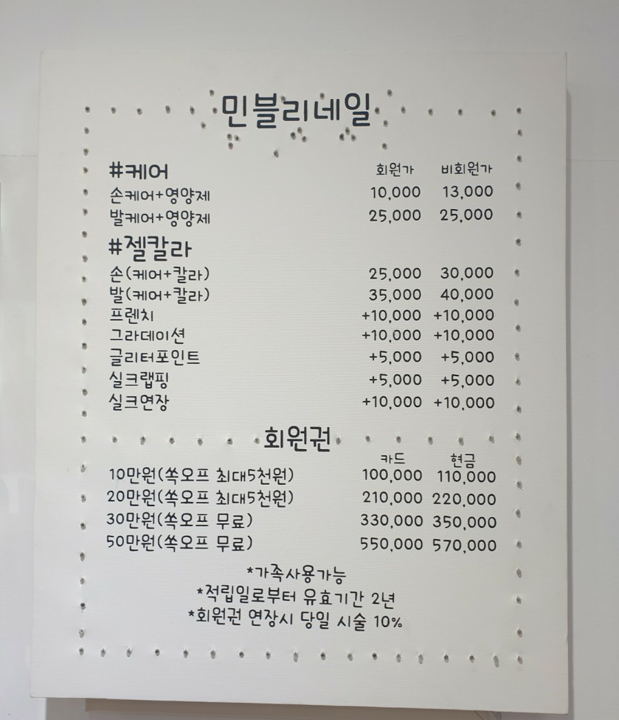 민블리네일 이미지
