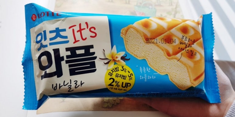 쮸쮸아이스크림 이미지