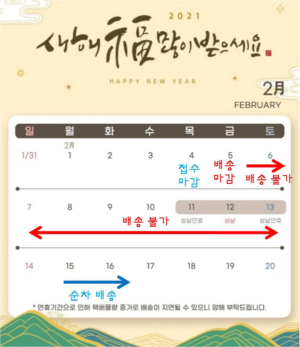 영스쿡 이미지