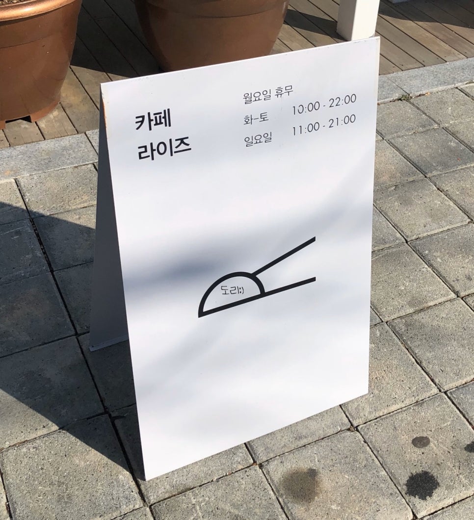 라이즈커피로스터즈 이미지