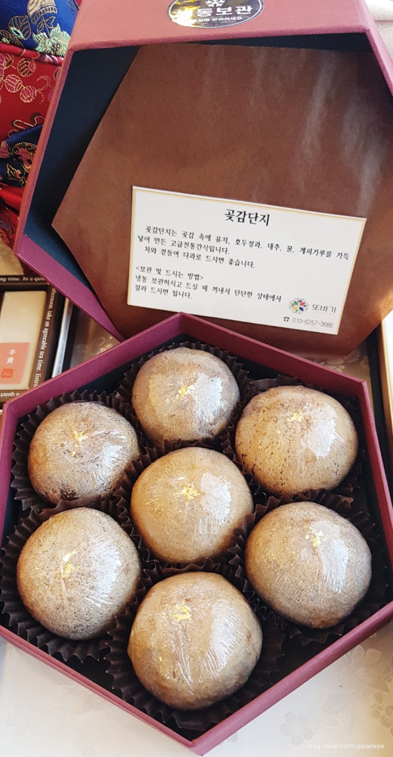 또바기공방 이미지