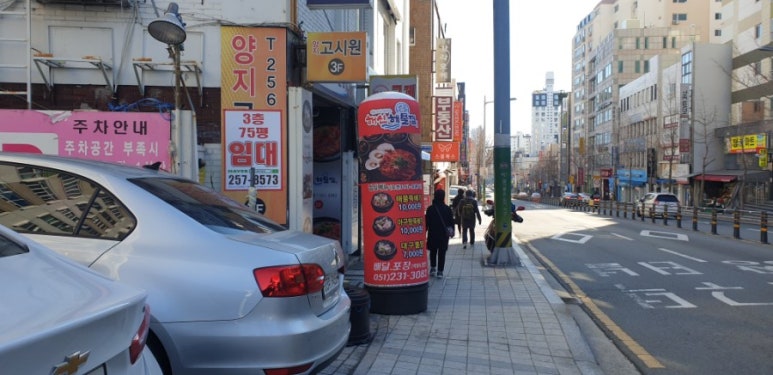 해신아구찜 이미지