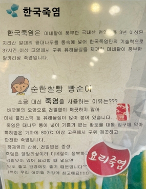 농업회사법인(주)우리식품 이미지