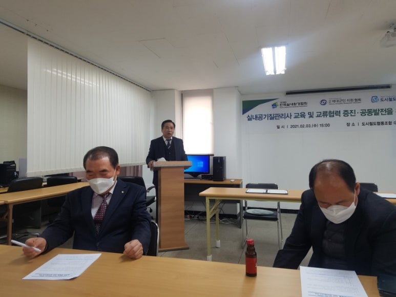 도시철도협동조합 이미지