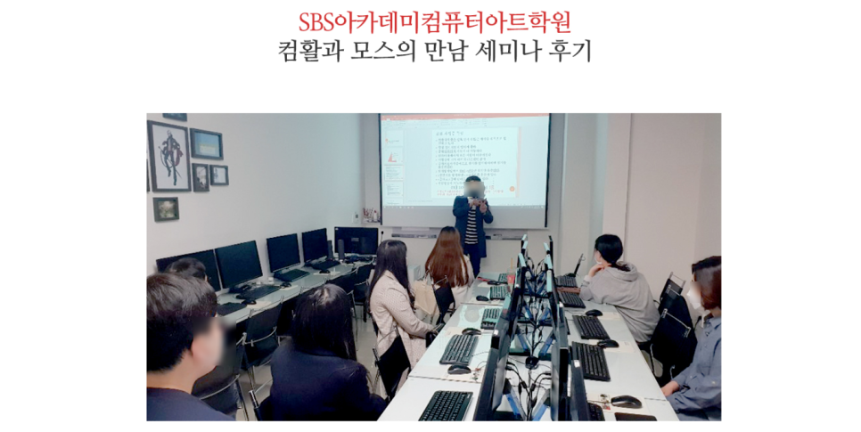 제천회계·컴퓨터학원 이미지
