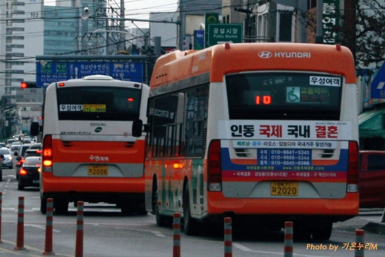 우성온천 이미지