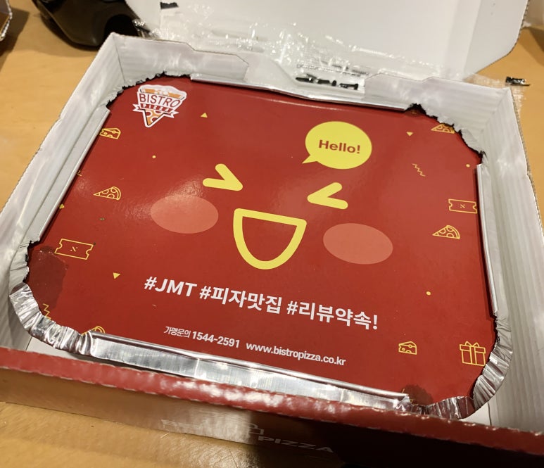 비스트로피자 이미지