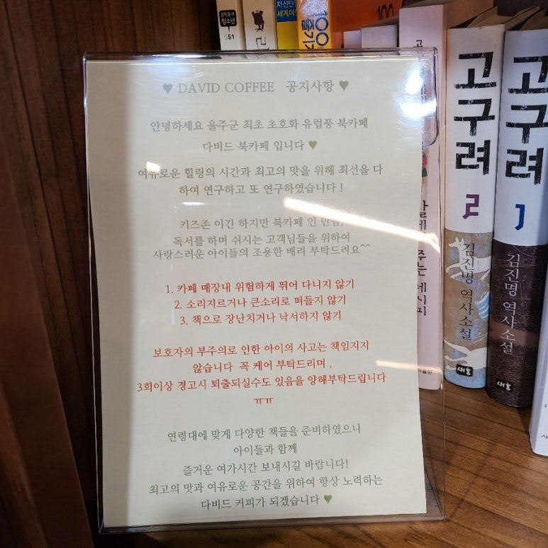 다비드북카페 이미지