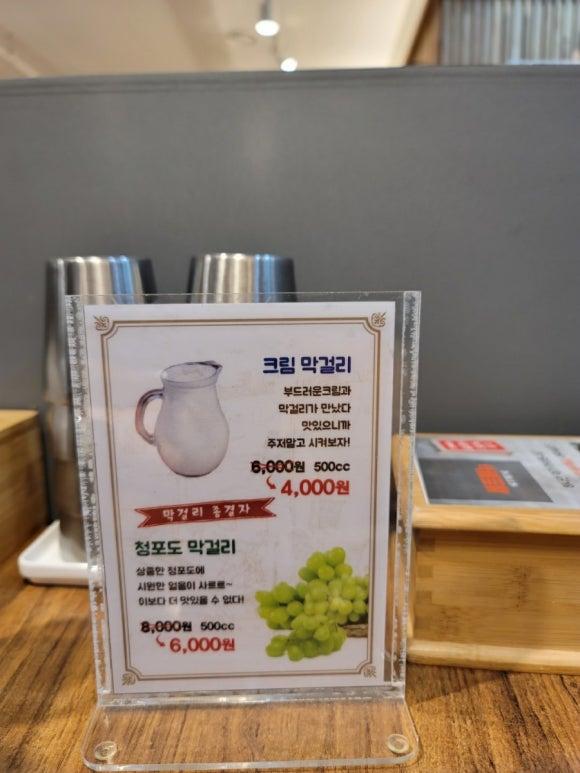용호동낙지 이미지