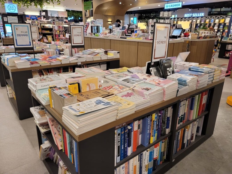리브로분당 이미지
