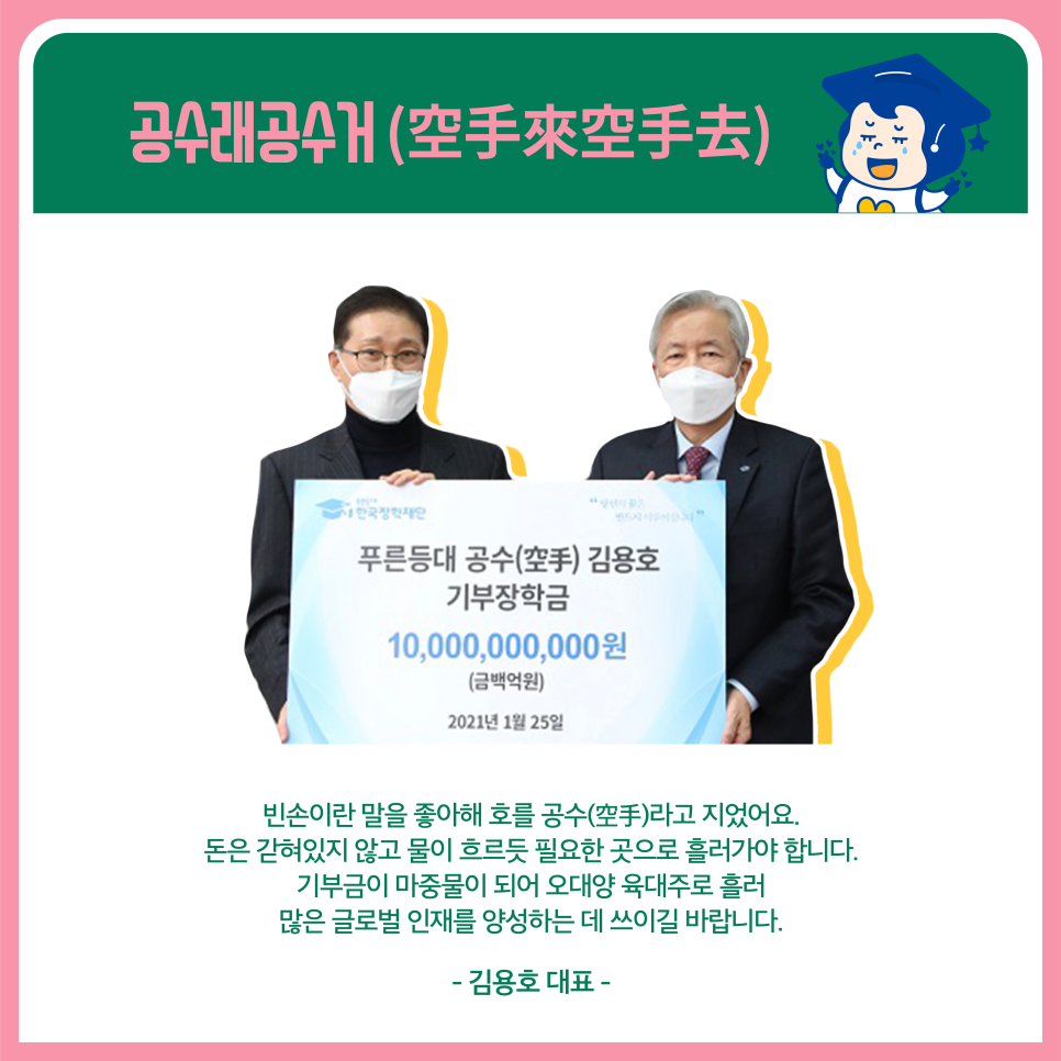 삼광물산 이미지