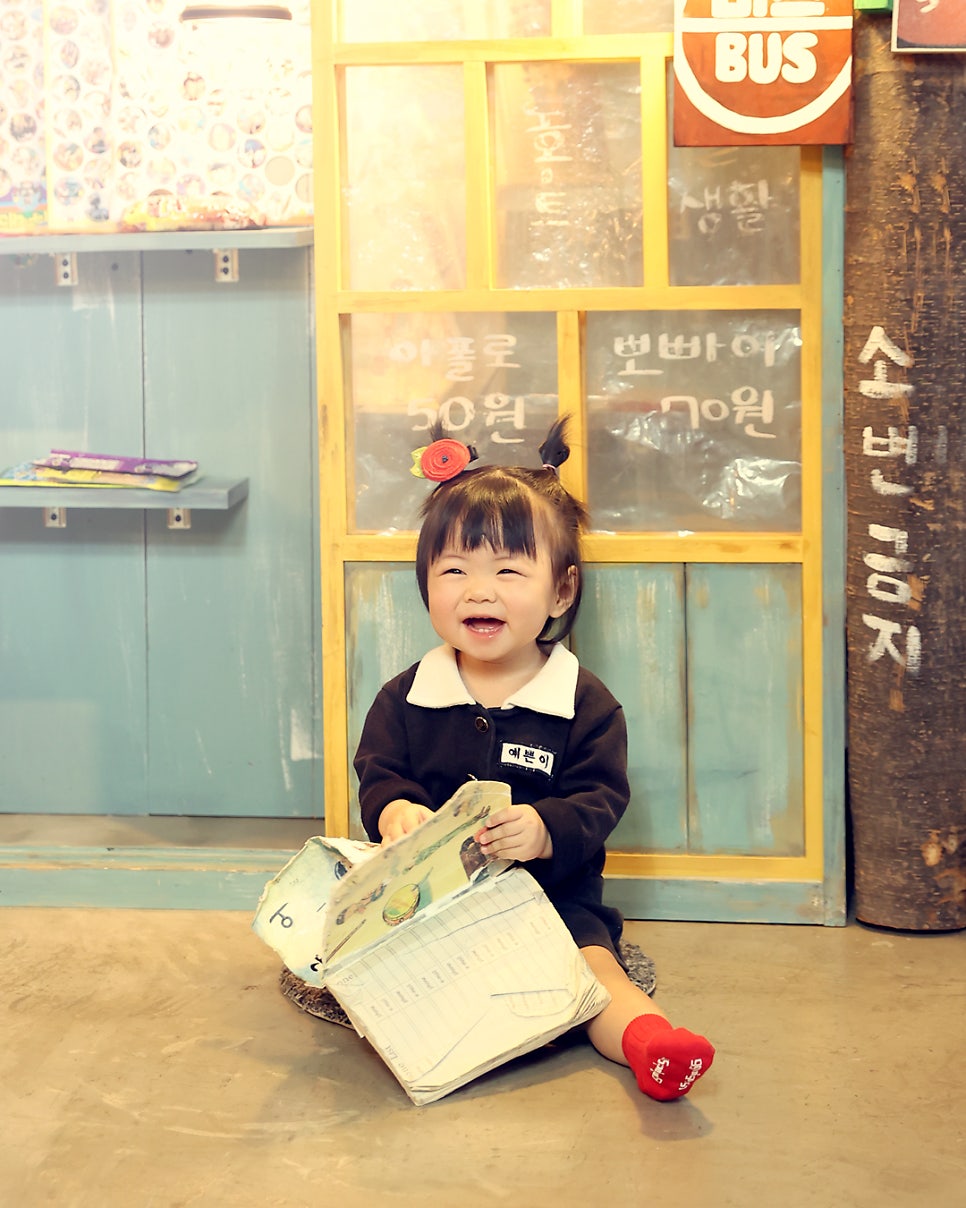 만복상회 이미지
