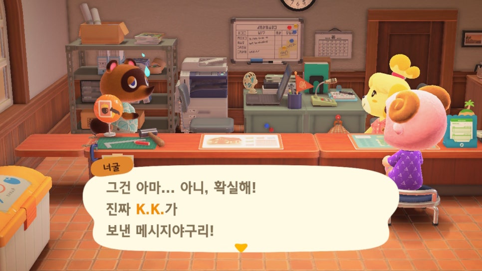 프로젝트K 이미지