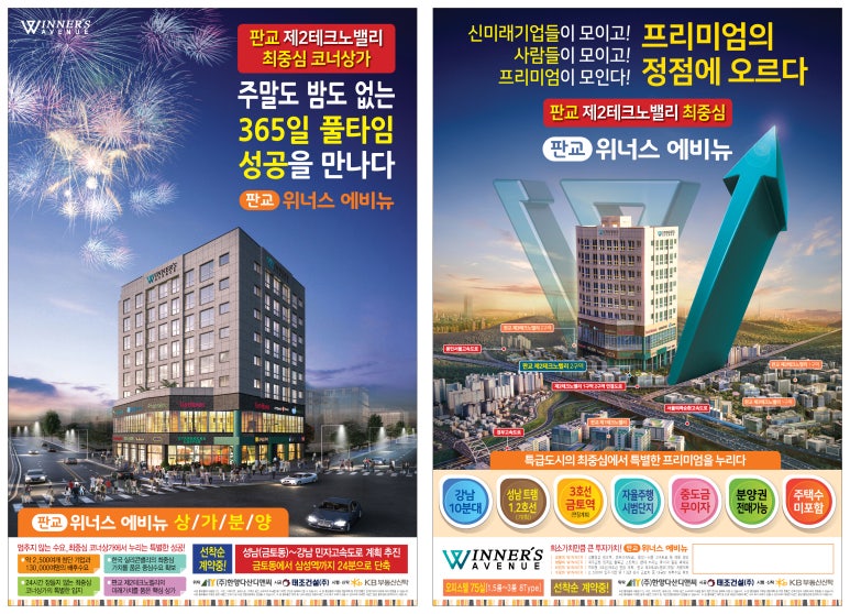 에비뉴365 이미지