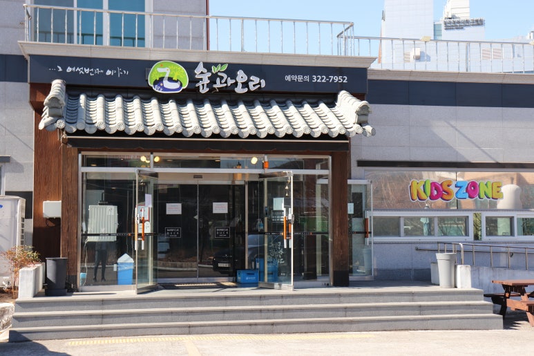 숲속의오리 이미지