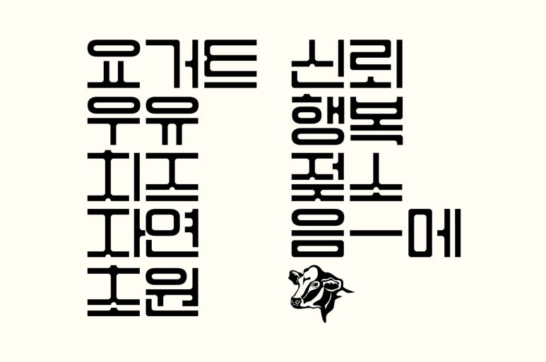 농도원목장 이미지