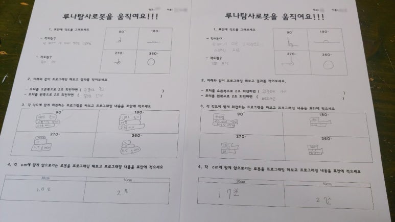 장유정보 이미지