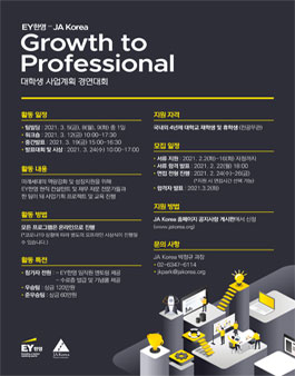 한영빌딩 이미지