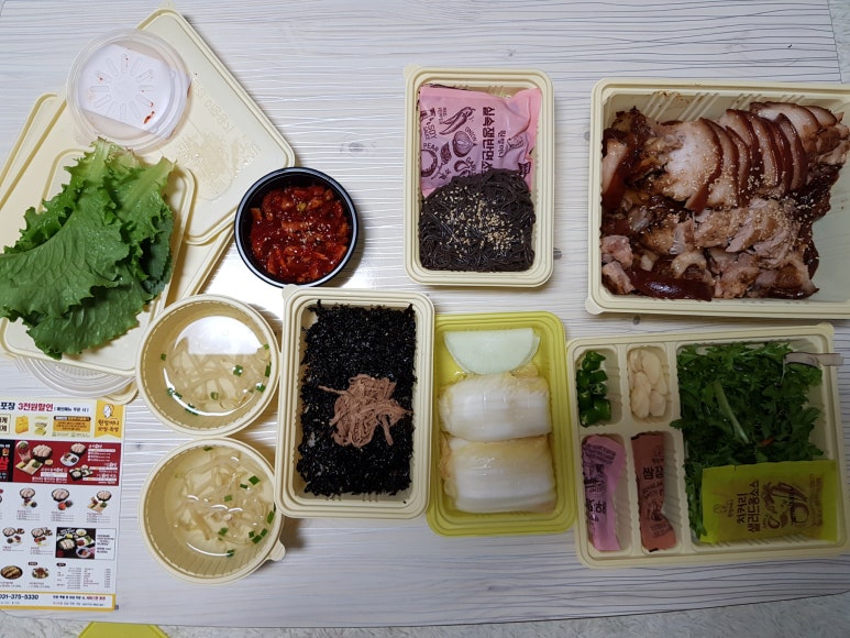 원할머니보쌈족발남동탄 이미지
