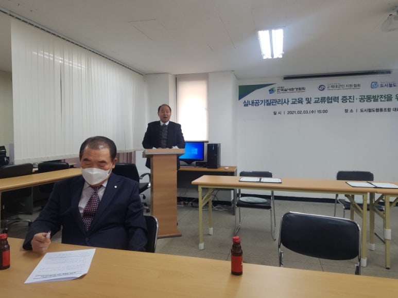 도시철도협동조합 이미지