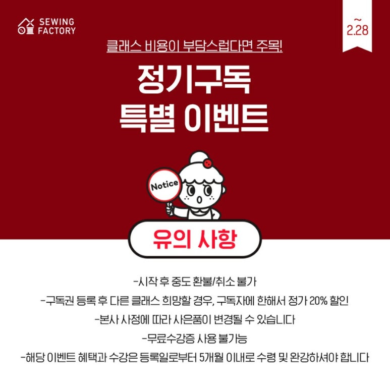 부라더소잉팩토리 이미지