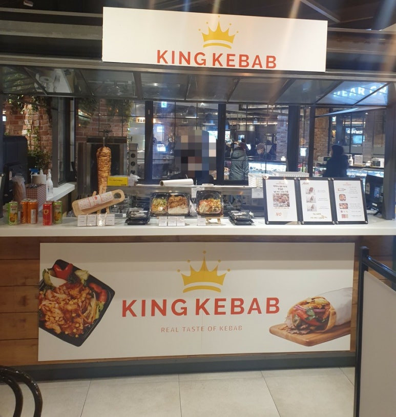 킹케밥(KINGKEBAB) 이미지