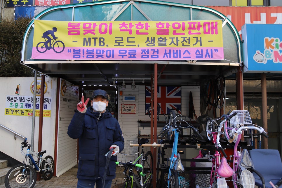 코끼리바이크 이미지