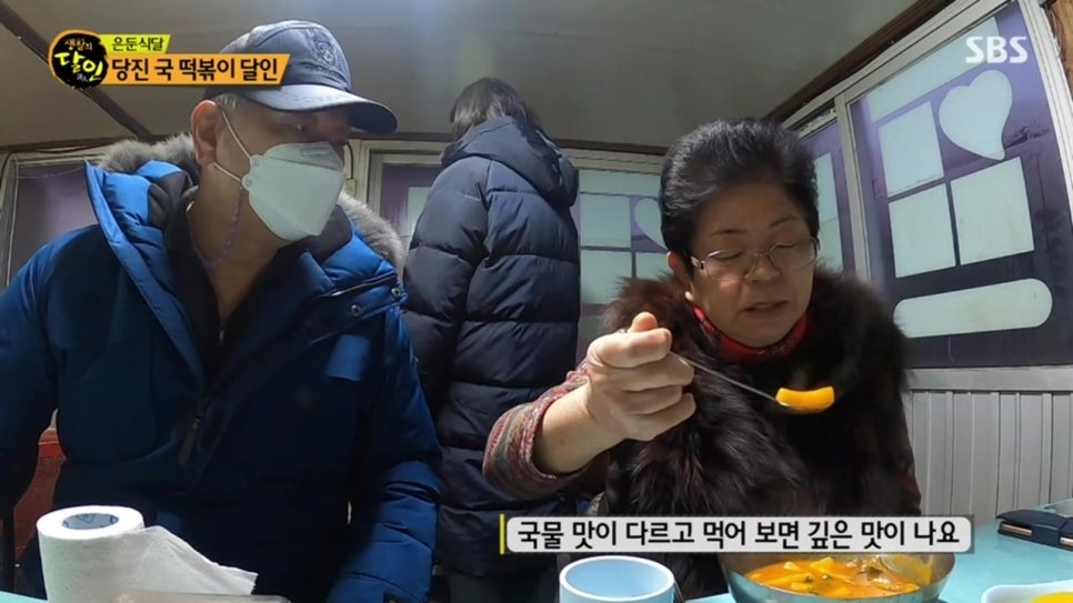행복마을분식 이미지