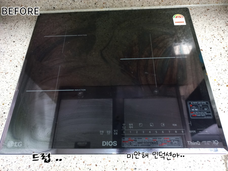 미라클리너 이미지
