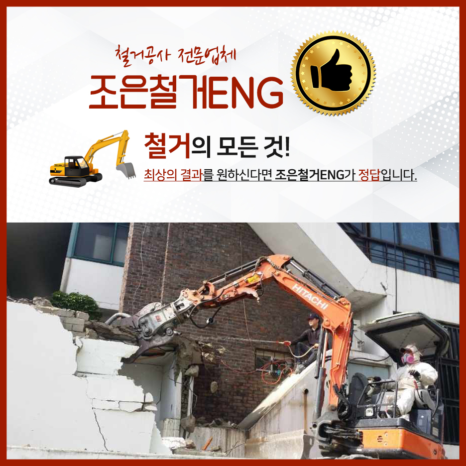 조은ENG 이미지