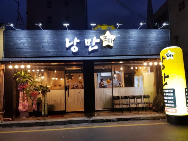 찐포차 이미지