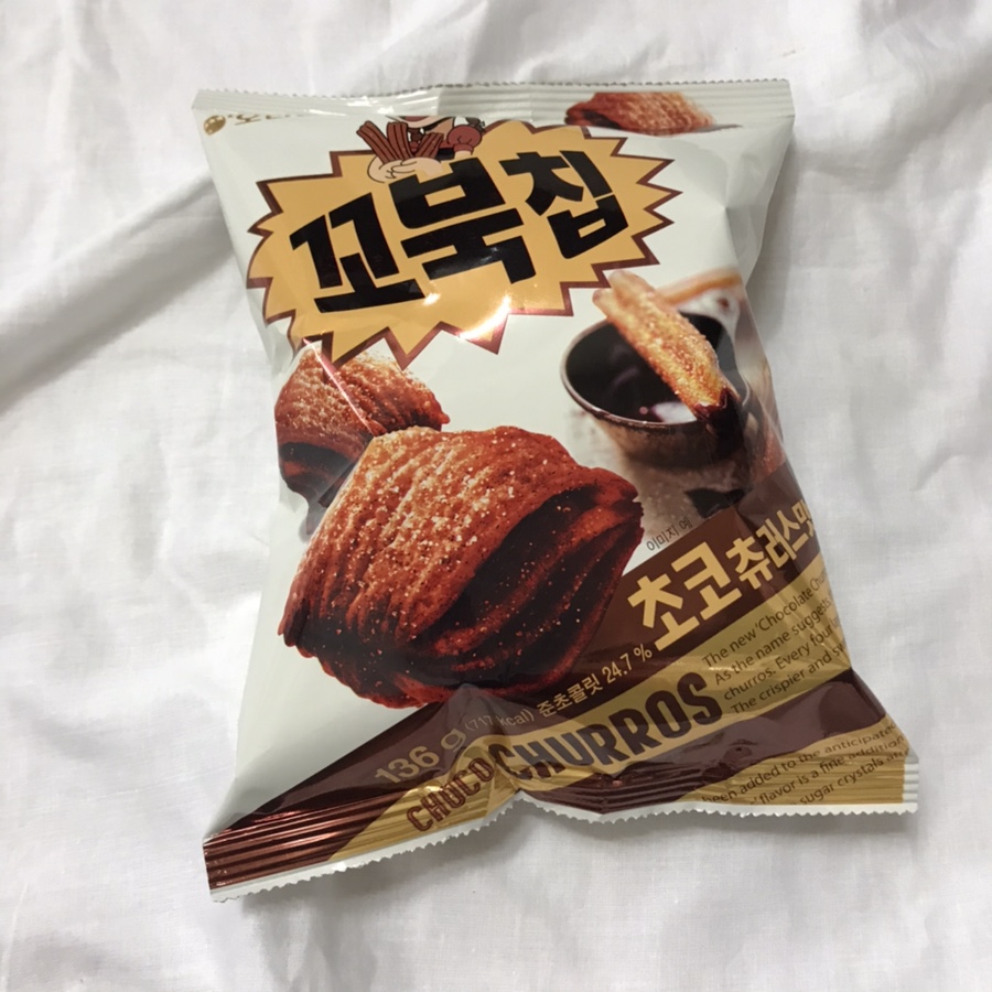 솔트니스 이미지