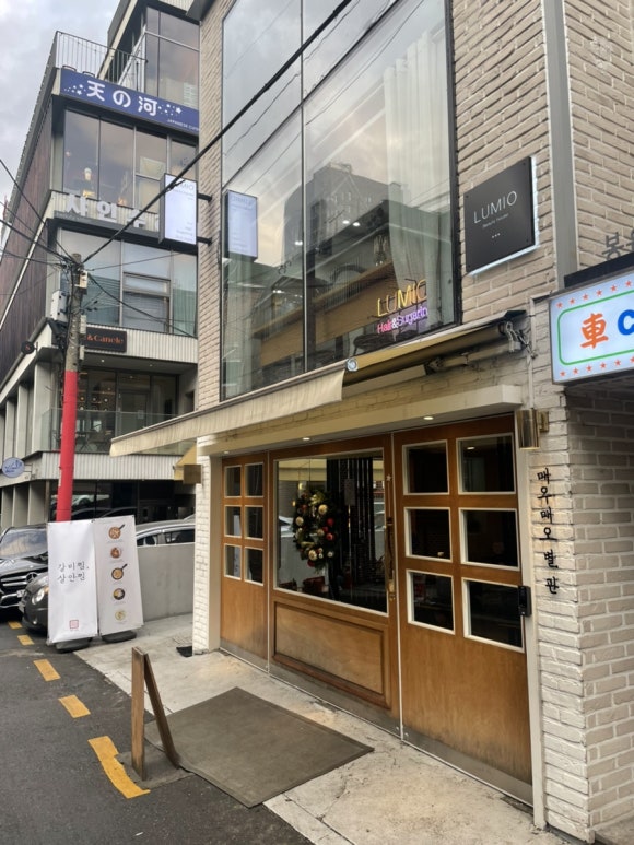루미오 슈가링 이미지