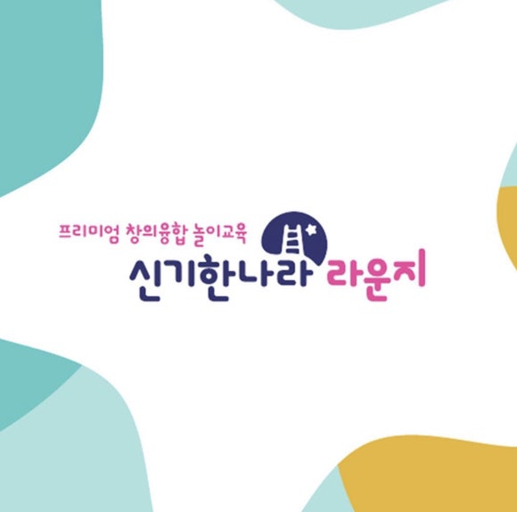 (주)우리동네라운지 이미지