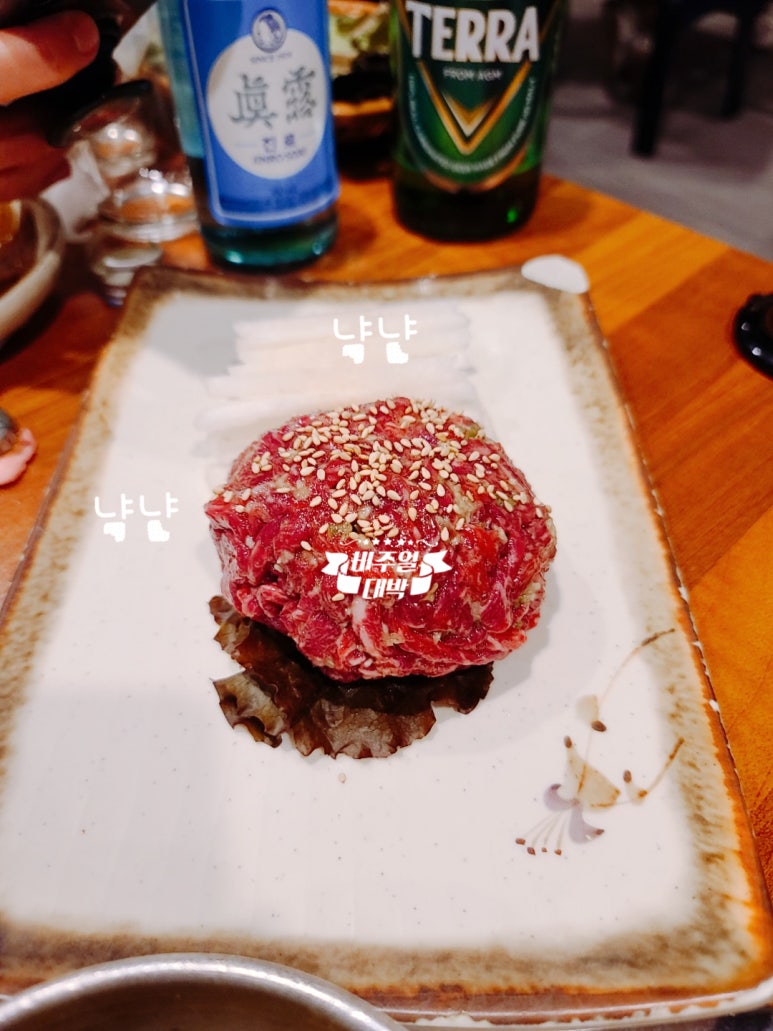 참고기 식육식당 이미지