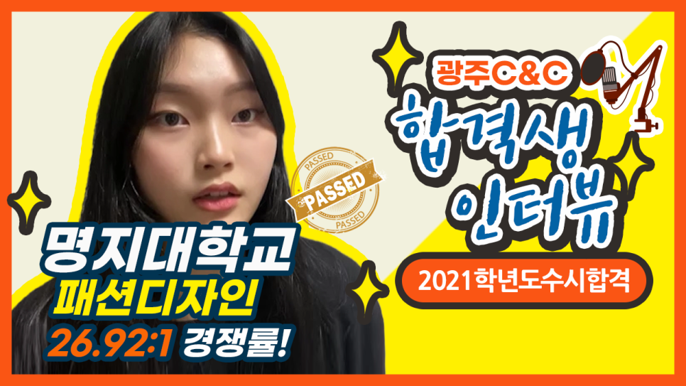 광주C＆C 이미지