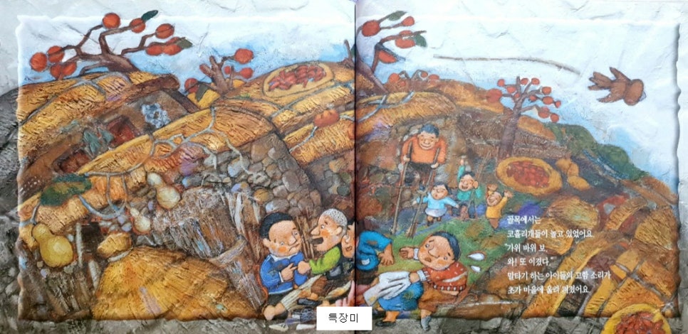 솔거그림집 이미지