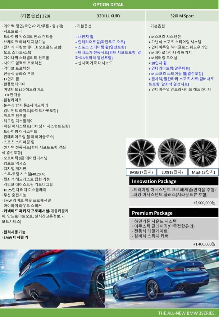 이노프리 이미지