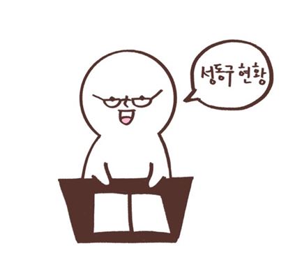 뜀수 이미지