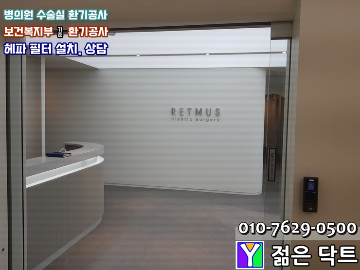 리트머스성형외과 이미지