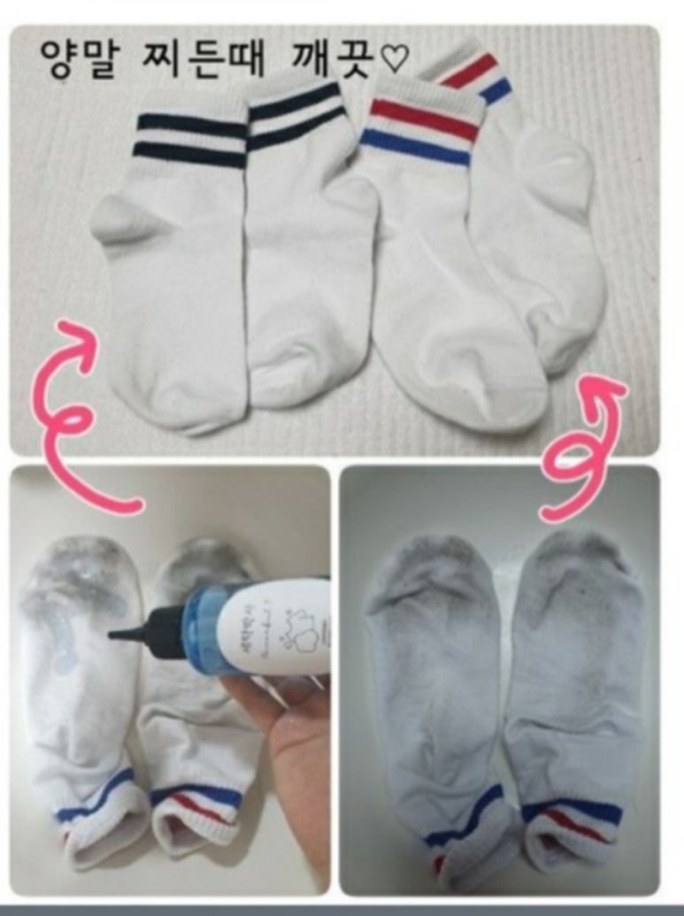 박사세탁 이미지