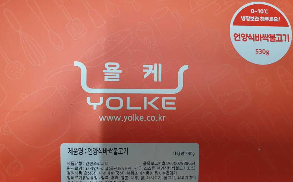 주식회사 지니푸드 이미지